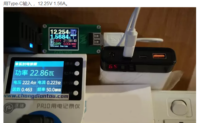 德立華type-c移動電源