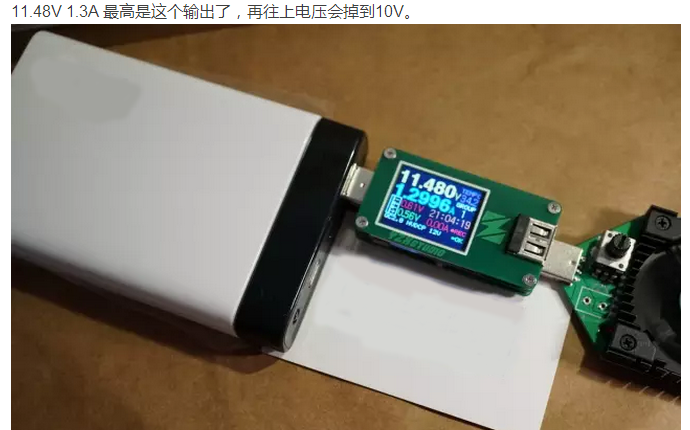 德立華type-c移動電源