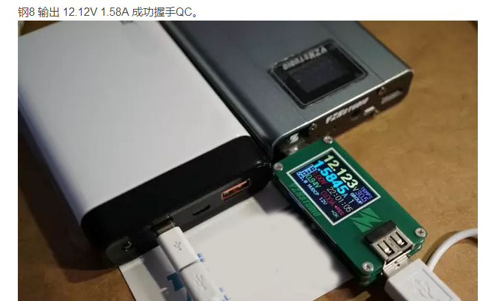 德立華type-c移動電源