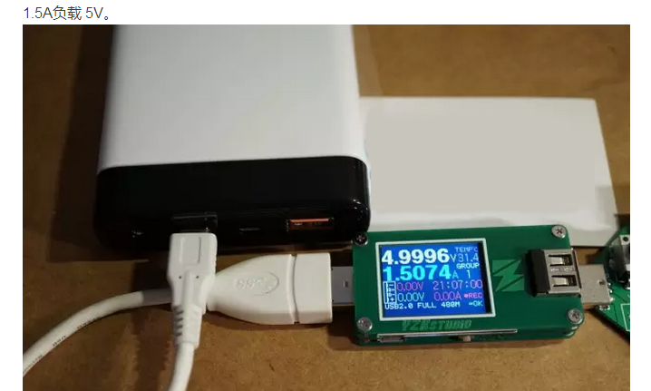 德立華type-c移動電源