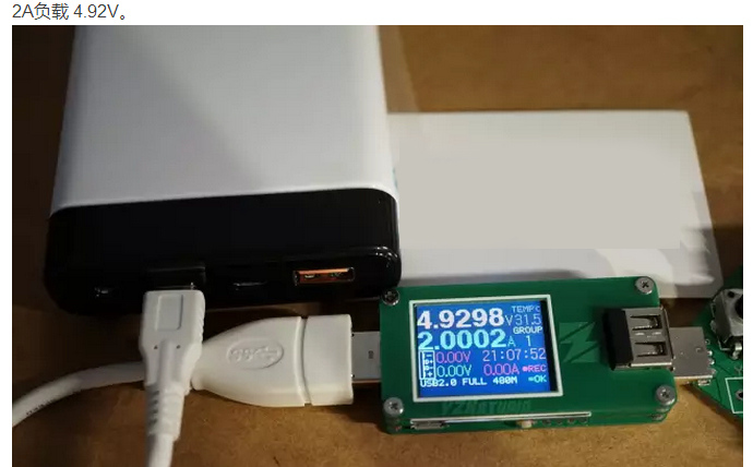 德立華type-c移動電源