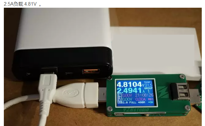 德立華type-c移動電源