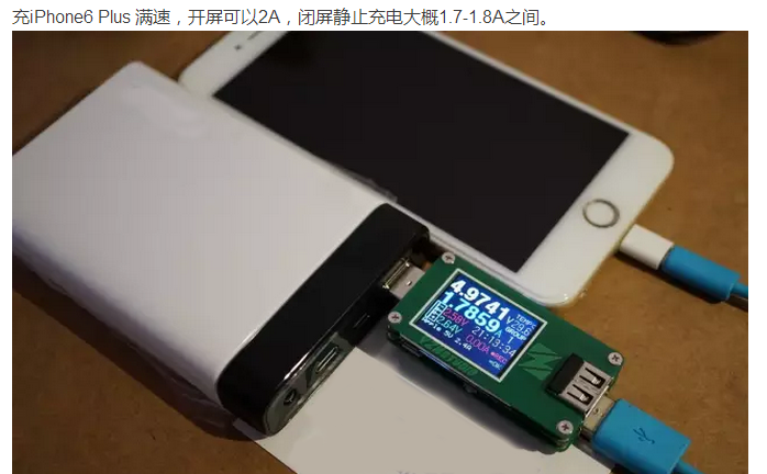 德立華type-c移動電源