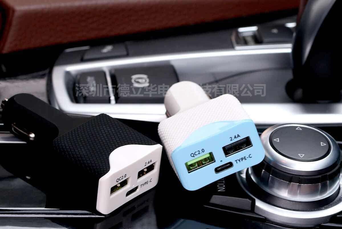 TYPE-C車充