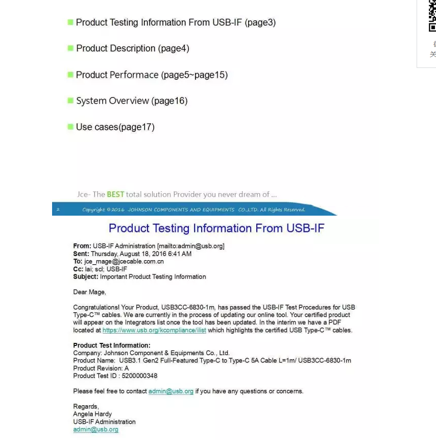 type-c充電器認證