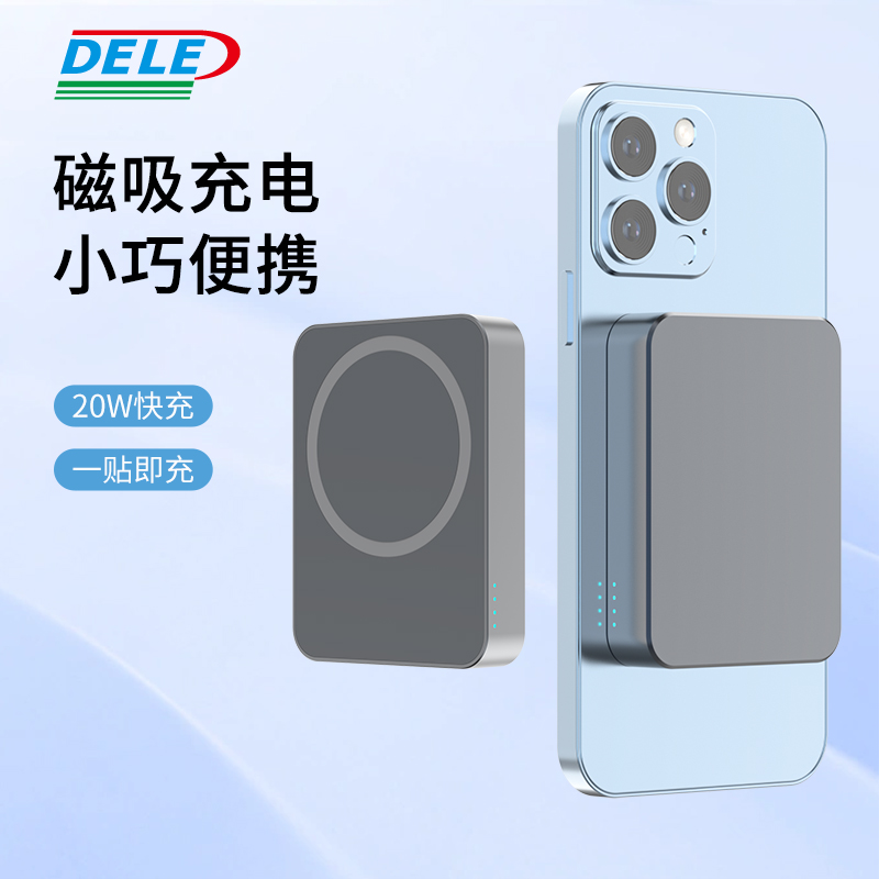 爆款15W無線充可飛機5000毫安適用于蘋果磁吸無線充電寶跨境禮品