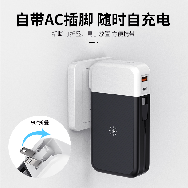 新品磁吸充電寶10000毫安大容量便攜充電寶AC插頭五合一充電寶3C